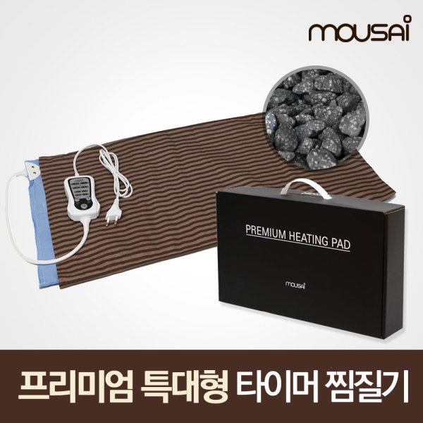 무사이 찜질기 MU700EP