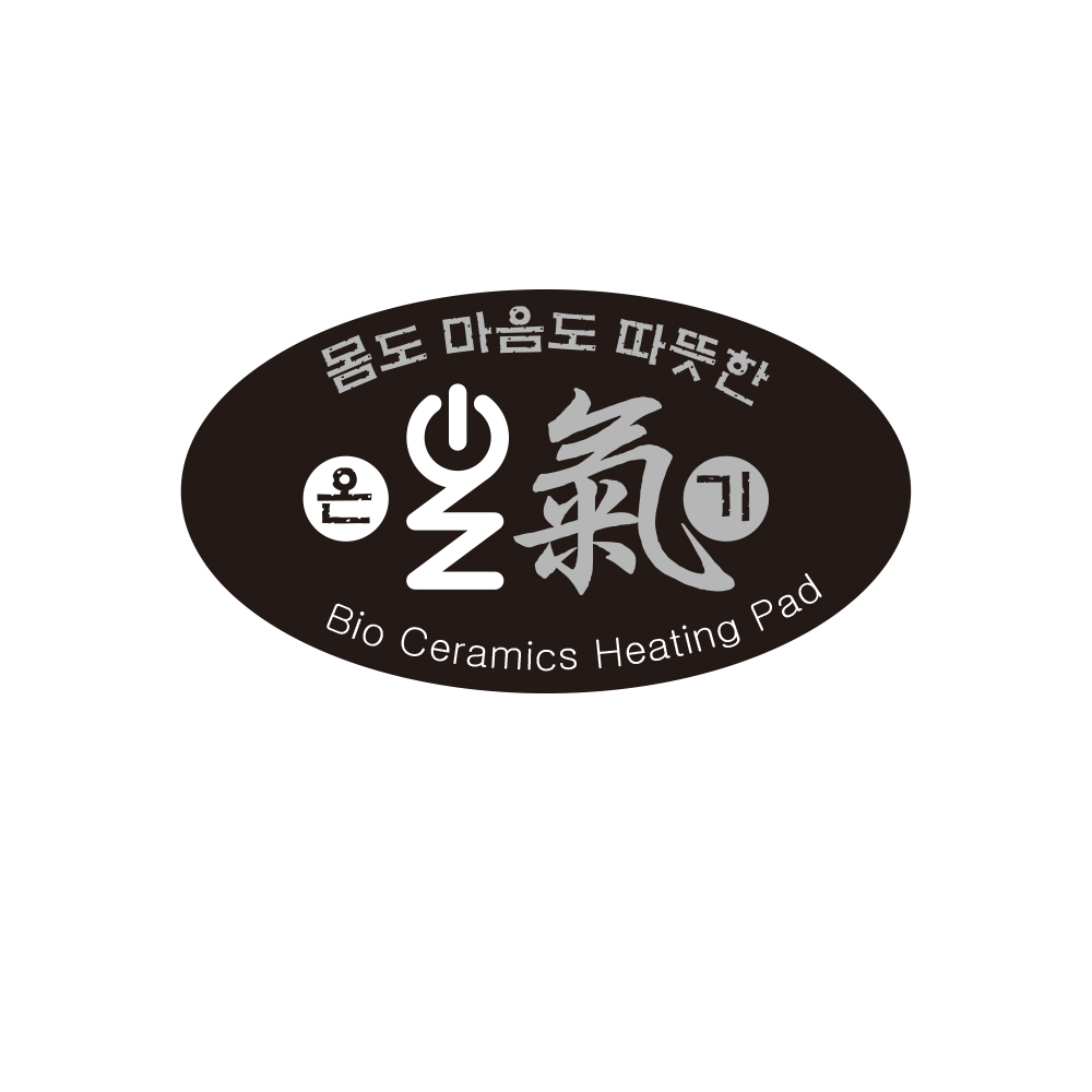 온기